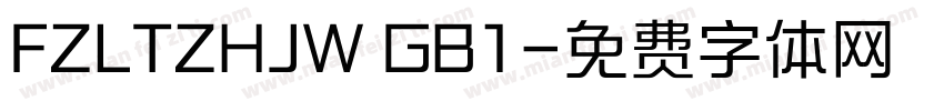 FZLTZHJW GB1字体转换